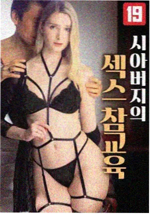 家庭伦理剧集演员定妆照
